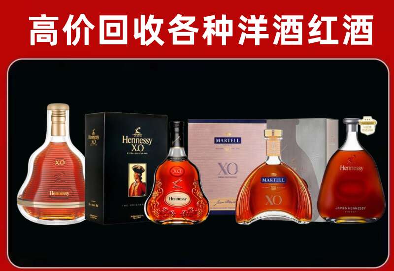 南阳回收洋酒价格