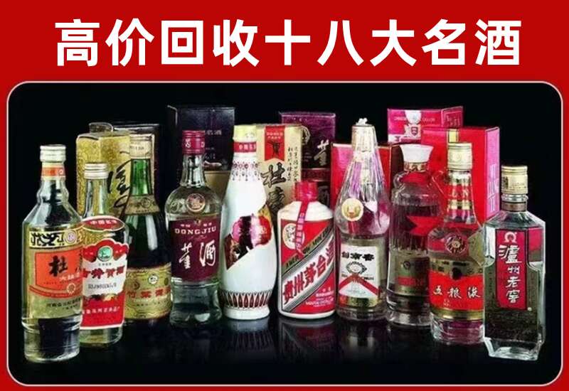 南阳回收茅台酒价格