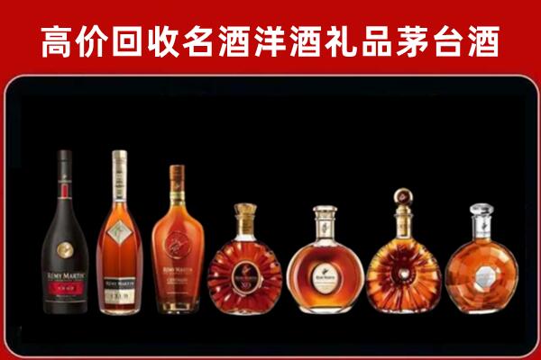 南阳回收红酒的价格